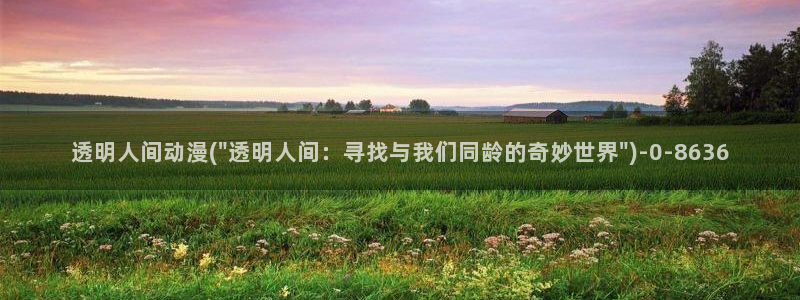 动漫培训