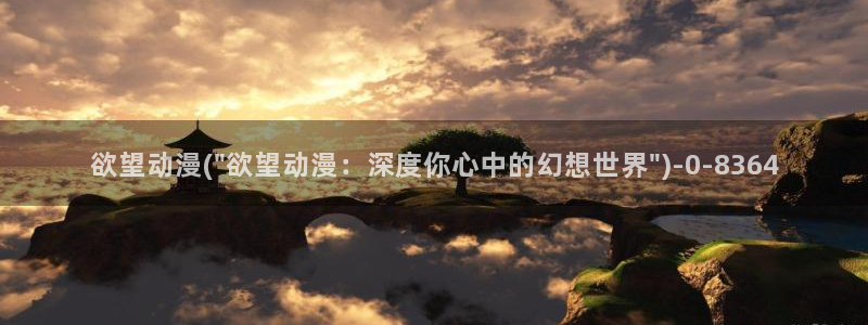 火影忍者动漫
