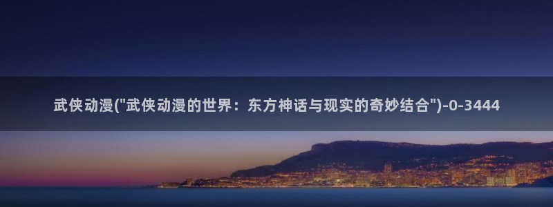 工口动漫