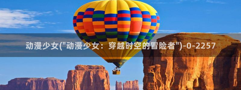 邪恶动漫