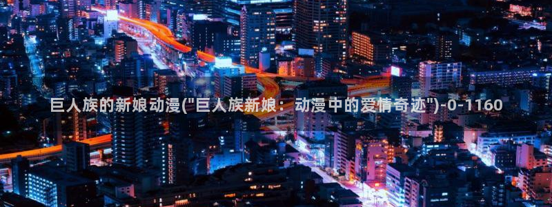 全职高手动漫免费观看