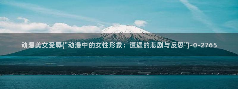 yellow动漫