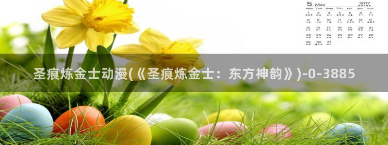 绅士动漫