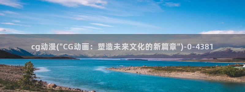动漫黄色