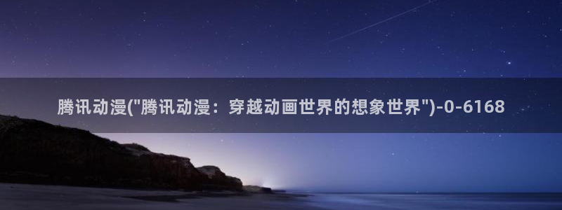 xl上司动漫