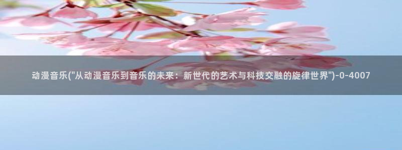 死亡笔记动漫