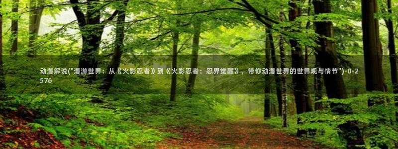 同性动漫