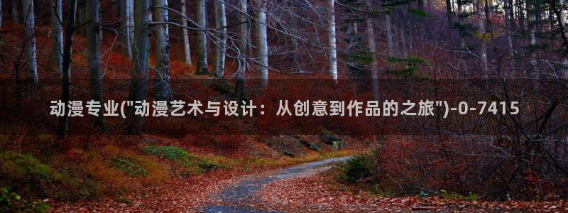 国产动漫