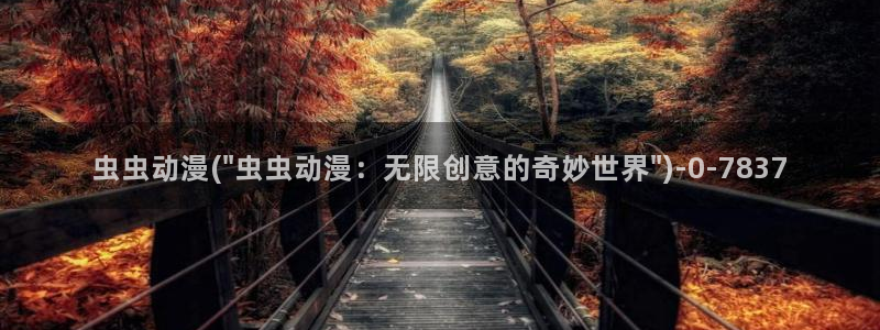 gay动漫