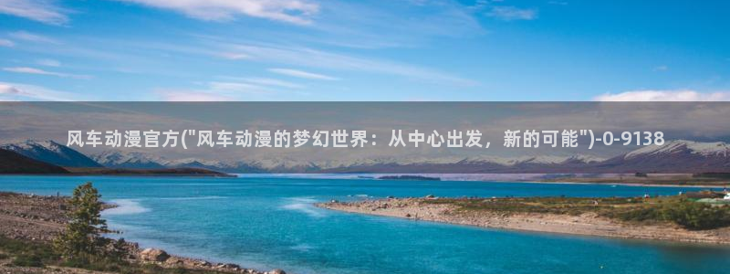 h动漫在线