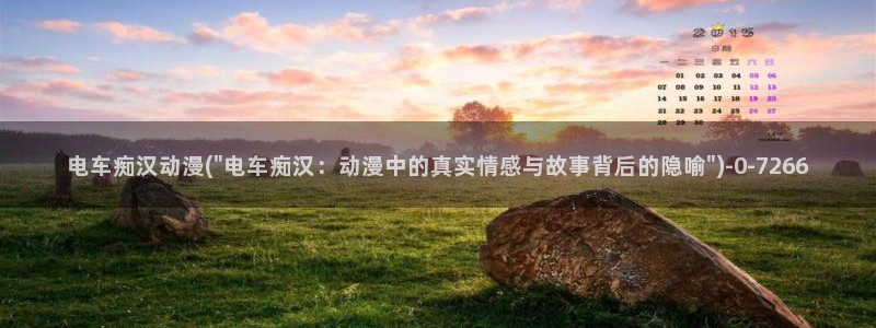 伪娘动漫