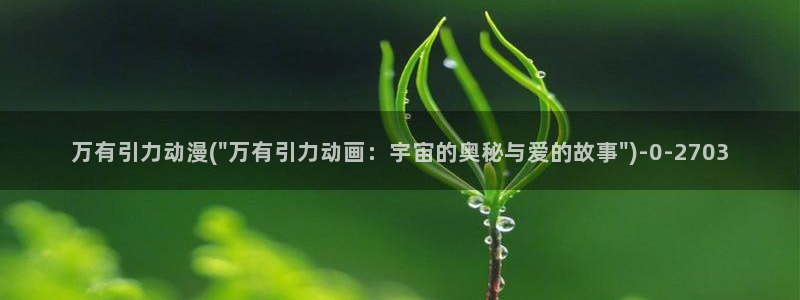 尸鬼动漫
