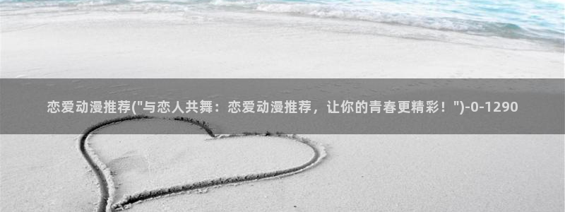 风车动漫官网