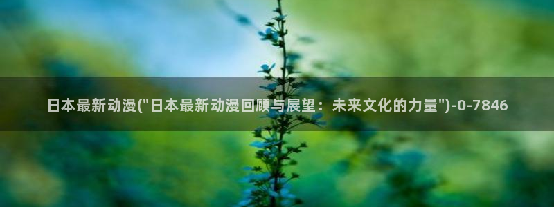 艳母动漫