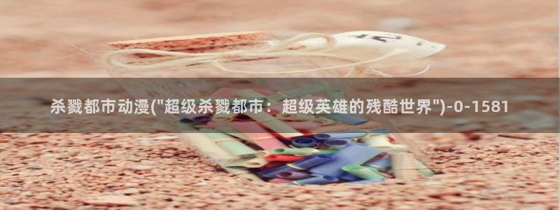 秦时明月动漫