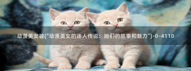 后宫动漫