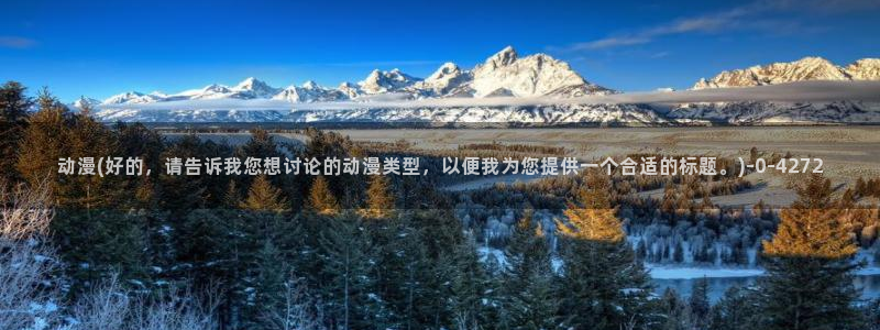 死亡笔记动漫