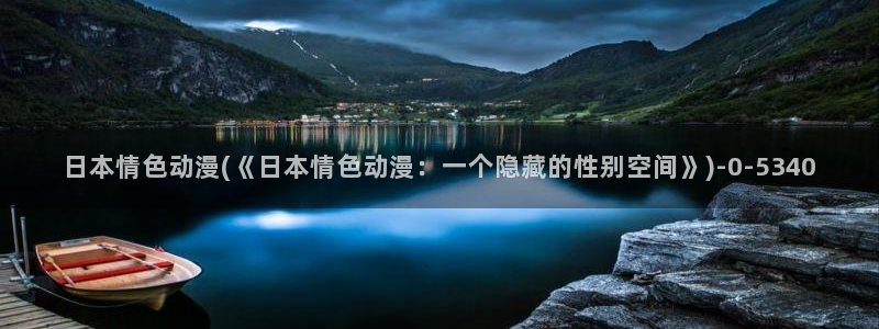 天使动漫网