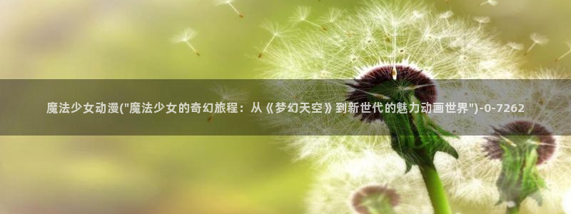 恐怖动漫