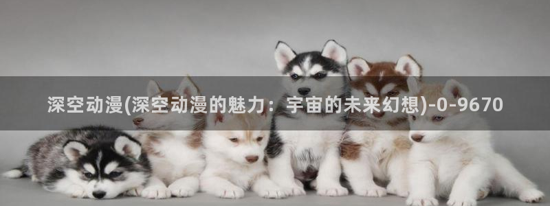91动漫