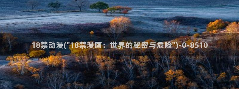 继母动漫
