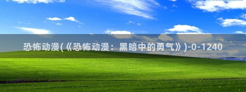 动漫壁纸
