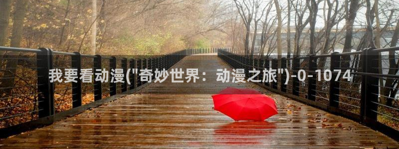 二次元动漫