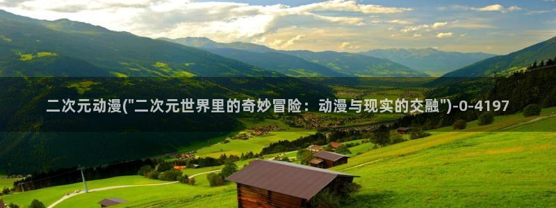 神印王座动漫