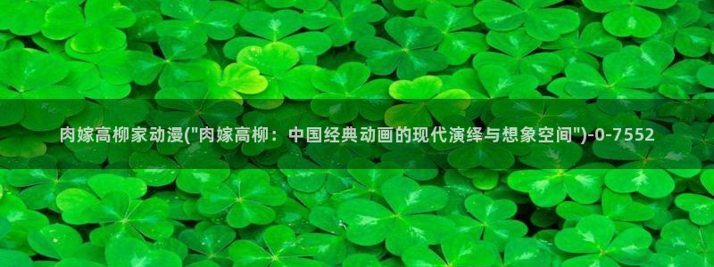 h动漫在线观看