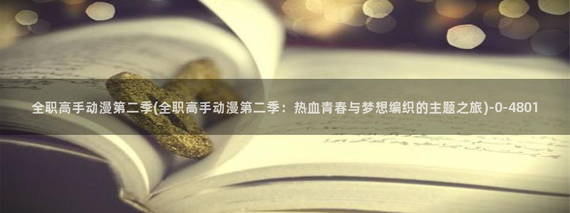 绅士动漫