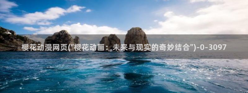 动漫社
