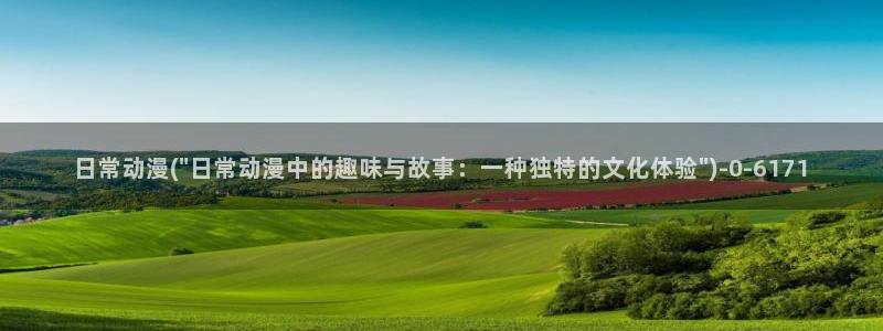 艳母动漫