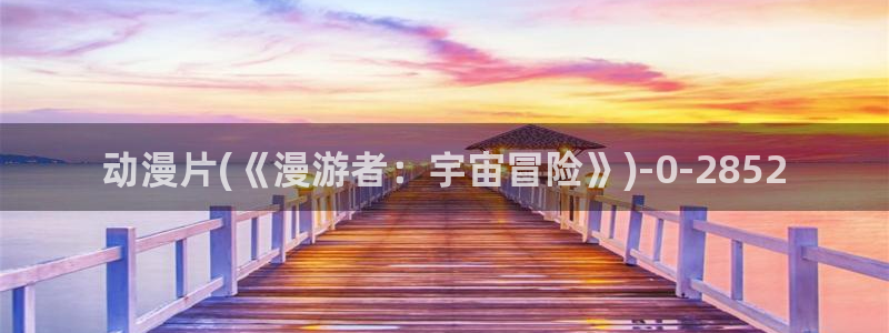 变身动漫