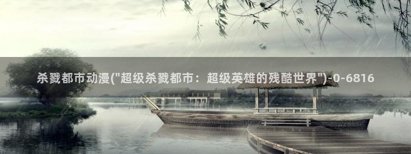 二次元动漫人物图片